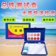Total Iron Test Reagent Box Water Ion Content Quick Test Medicine Sewage Fe Analysis Test Paper Tota