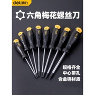 Deli Strong Magnetic Screwdriver Torx Hexagon Socket Screwdriver Rice Shape Flower Type T8101520T25T