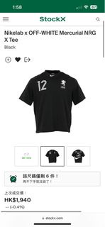 Nikelab x OFF-WHITE Mercurial NRG X Tee