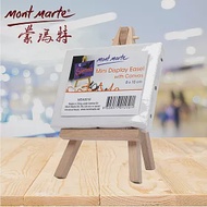 澳洲 Mont Marte 蒙瑪特 桌上型 迷你小畫架 /兩組(MEA0019) 畫布8x10cm