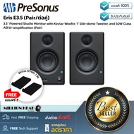 PreSonus : Eris E3.5 by Millionhead (แถมฟรี!! ฐานรองลำโพง Alctron EPP005 x2 ชิ้น)