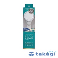 【takagi】 日本淨水Shower蓮蓬頭-加壓省水款+on/off開關｜053000040101