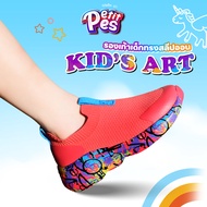 Petit Pes เปอติท ปา - รุ่น Kid’s Art รองเท้าเด็ก ทรงสลิปออน รหัส PE7-KA9002K