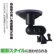Panasonic Suction Cup International Brand Driving Recorder Bracket CY-VRP160T CY-VRP112T CY-VRP110T 