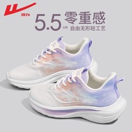 Pull Back Dopamine Boosting Soft Running Shoes for Women - Campus Fall 2025