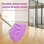 Mopping & Sweeping Broom Head Cover Broom Cloth/ Broom Head Cover