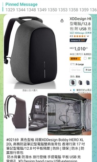 黑色型格 荷蘭XDDesign Bobby HERO XL 20L 商務防盜筆記型電腦雙肩後背包 香港行貨 17 吋筆記型電腦/12.8 吋平板隔層 | 防斜 | 環保 | 防水 | 防震旅行背包  
