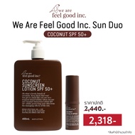 We Are Feel Good Inc: Sun Duo Coconut SPF50+ กันแดดขนาด 400 ml + ลิปบาล์มกันแดด