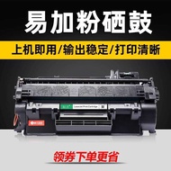 Punctuation Suitable for HP Q7553A Selenium Drum P2015DN P2014 P2015D 2011 M2727 M2727NF Printer Ink