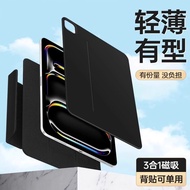 Yise Suitable for Apple ipad Magnetic Double-Sided Clip Detachable pro Tablet Protective Cases air7/