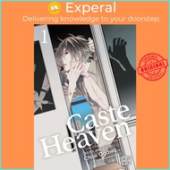 Caste Heaven, Vol. 1 by Chise Ogawa (US edition, paperback)