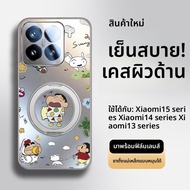 SHUXIE | เคสโทรศัพท์พร้อมที่วางหมุนแม่เหล็กสำหรับ Xiaomi 15Ultra และ 15Pro