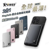 XPOWER - M5K 2合1鋁合金數顯 5000mAh PD3.0+磁吸無線外置充電器 - Plated Grey｜MagSafe｜尿袋｜移動電源｜行動電源｜充電寶｜磁吸充電