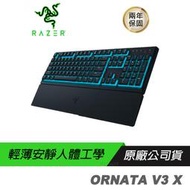 RAZER ORNATA V3 X  雨林狼蛛鍵盤 靜音薄膜按鍵軸/防潑水/人體工學護腕墊