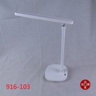 LED 充電檯燈 916-103 /  976-020 #coolgadgets 