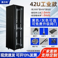 Thickened Cabinet 6u12u42u Network Server Cabinet Weak Current Switch Rack Can Be Wall-Mounted Audio