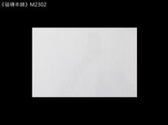 《磁磚本舖》M2302 白色碎紋壁磚 20x30cm 浴室壁磚 台灣製造