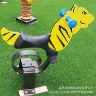 HY-# Children's Cartoon Double the Hokey Pokey Spring Rocking Horse Sensory Training Community Park Outdoor Toys BRBV