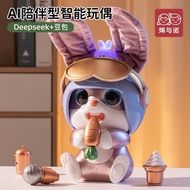 Guangzhou Wechat Trading Co., Ltd. Genuine Shifeng Feifeitu Intelligent Dialogue Toy Desktop ai Robo