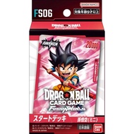 Dragon Ball Super TCG Fusion World: Starter Deck 06 - Son Goku Mini [FS06]