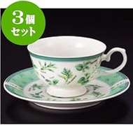 kbu3-743-29-233-3set Set of 3 Bowl Plates, Green Herbs, C/S [Bowl 3.8 x 2.4 inches (9.7 x 6 cm), 200