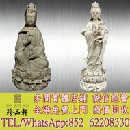 【珍品軒】多間實體店 全港免費上門 德化白瓷像，德化陶瓷，德化窯白釉像，坐像，蘇清河，何朝宗印款，許雲麟製款，陳氏信印，林朝景，張壽山，陳偉，林希宗，林孝宗，蘇蘊玉，林捷陛制，何朝春，文榮，林氏子信，