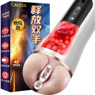 【Fast delivery on the whole network, all wholesale prices, unsatisfactory, refunds without returns】Caissa 飞机杯男用自慰器具全自动架夹