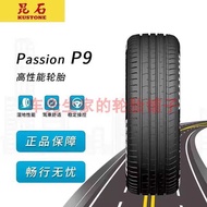 KUSTONE Explosion-Proof Tires 195/55R16 205/55R16 205/60R16 225/55R16