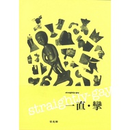 Always ‧ Spasm/Liang Zhaohui < KUBRICK > [Sanmin Online Bookstore]