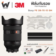 Sony FE 28-70mm F2 GM/28-70/28-70f2/Sony28-70 Lens Film Stickers Camera