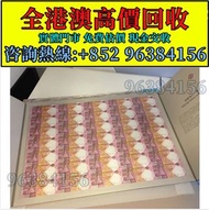 民國紙幣，97金幣，金幣，紀念金幣，銀幣，生肖金幣，楓葉金幣，各種外國金幣，袁大頭，大洋 ，中國銀行，中央銀行，交通銀行，中國農民銀行，中南銀行，中國通商銀行，浙江興業銀行，鹽業銀行，河北省銀行，浙江