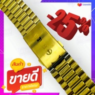 สายนาฬิกา Rado Diastar สีทอง สวย #mido #Rado #omega #seiko
