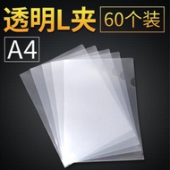 单片夹 a4 L型文件夹 Fail A4 2 Muka Lembaran Penyokong Fail Transparensi Fail A4 Lembaran Tunggal Fail Kanto