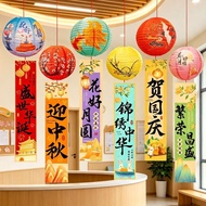 Mid-Autumn Festival National Festival Antique Lantern Pendant Decoration Kindergarten School Atmosph