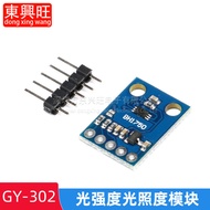 GY-302 BH1750 Modul Pencahayaan Intensiti Cahaya