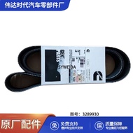 For Dongfeng Cummins6CT QSL Engine Fan Belt3289157 3289930 8PK1750