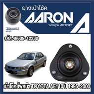 AARON Shock Absorber Rubber TOYOTA AE110 Year 1995-2000