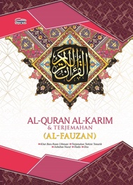 Al Quran Al Karim & Terjemahan Al Fauzan (Pink)