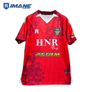 IMANE Jersey Fourth Fafage Banua Player Issue 2025-2026