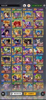 七龍珠激戰傳說遊戲帳號