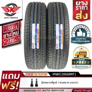 DEESTONE ยางรถยนต์ 225/65R17 (ล้อขอบ17) รุ่น HT603 2 เส้น (ล็อตใหม่ปี2025)