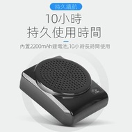 RL DEPARTMENT STORE - 擴音機 麥克風腰掛式擴音器