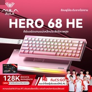 AULA | คีย์บอร์ดกลไกสำหรับเกม FPS และสวิตช์แม่เหล็กเฉพาะทาง Delta Force