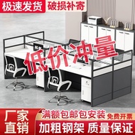 Office Combination Workbench Office Desk 4 Modern Staff Staff Desk Chair Double Simple 6 C6CP