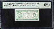 PMG 評級 香港政府 5仙 紙幣 (1961-65)