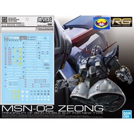 DALIN WATER DECAL RG 44 FOR 1/144 RG ZEONG