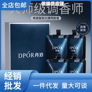 DPOR丹泊香水型护手霜补水保湿嫩肤香氛持久留香手膜便携式礼盒装DPOR Danbo perfume Hand Cream