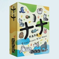 Nana Card Game 2nd Edition (2-5 Players, 15-30 Minutes, 6 and Up) Board Game