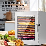 Snack Machine Household Food Machine Air-Dried Fruit Vegetables Meat Flower Fruit Dryer Fruit 12-Lay