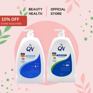 EGO QV Gentle Wash 1.25kg | QV Skin Lotion 1.25L | QV Cream 1kg / 500g | Intense Cream 500g [BeautyH
